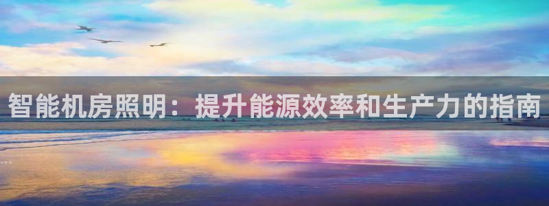 云顶国际ktv会所