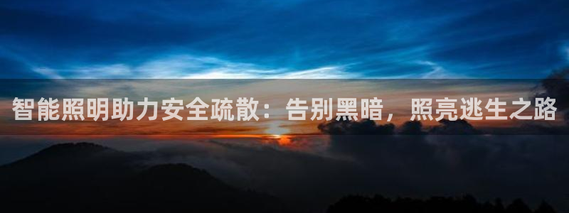 云顶国际大酒店位于哪里
