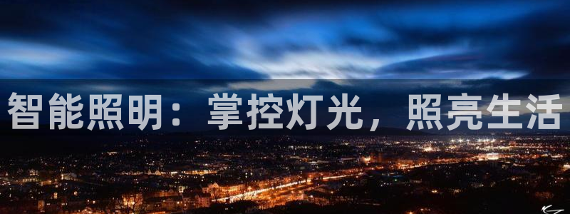 云顶国际酒店电话号码多少