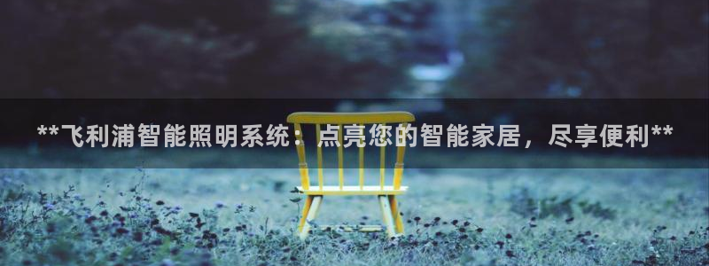 云顶国际官方网站下载