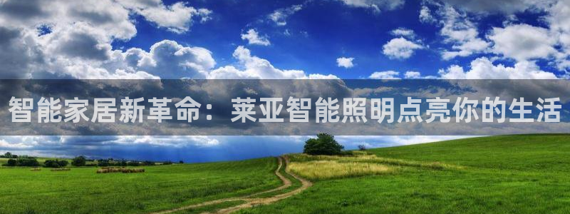 云顶国际集团官网首页