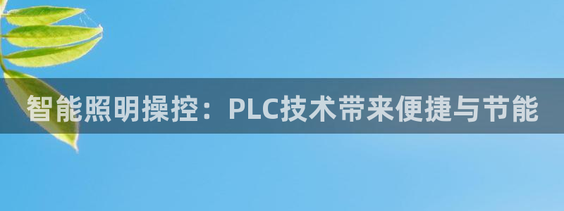 云顶集团游戏app8293