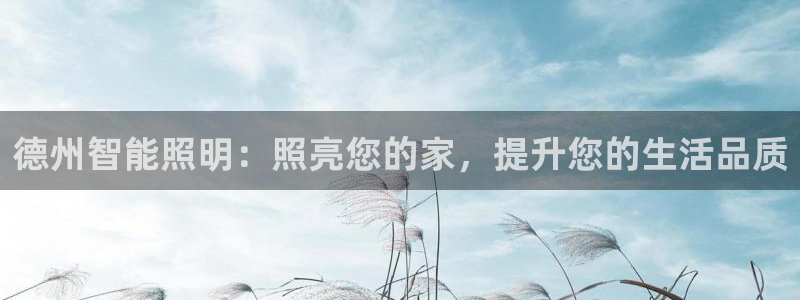 云顶国际官网app下载安装