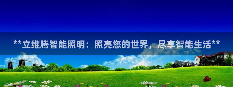 云顶国际app手机版下载