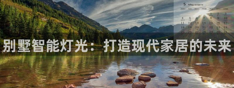 云顶电子游戏网站