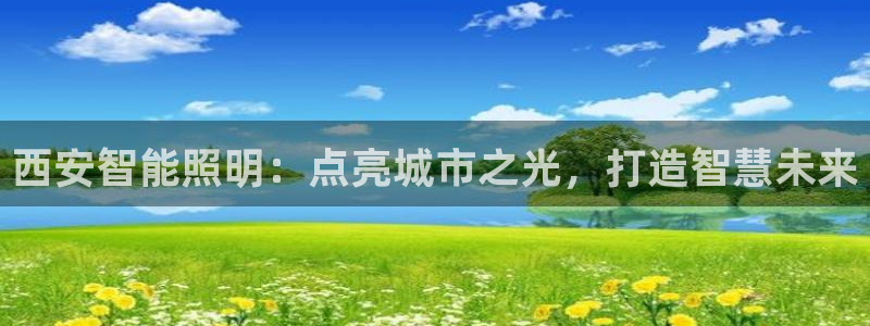 云顶国际平台是黑平台吗还是白平
