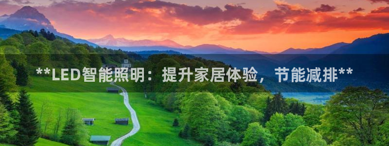 云顶国际官方网站入口