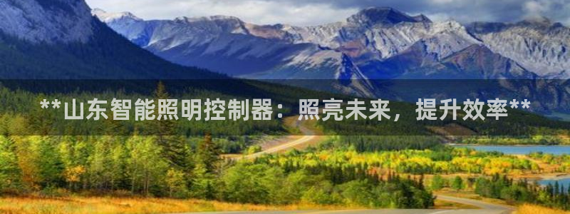 云顶国际会议中心
