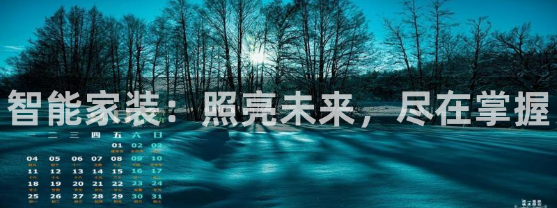云顶国际能提现吗
