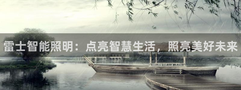 云顶集团app免费下载苹果