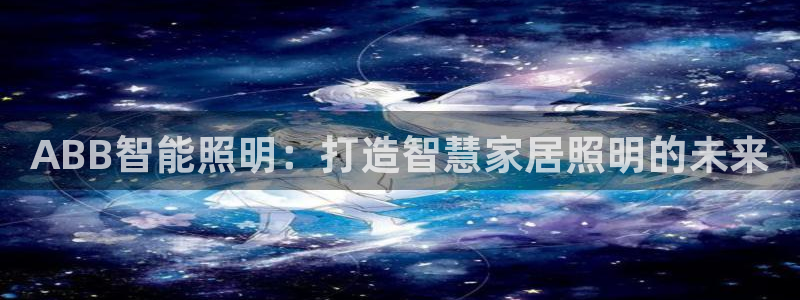 云顶国际A405