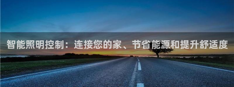云顶国际酒店位置在哪