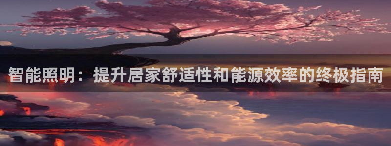 云顶国际物流官网网址
