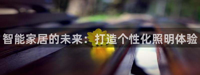 云顶国际足球app下载安卓