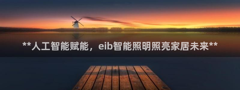 云顶集团网页
