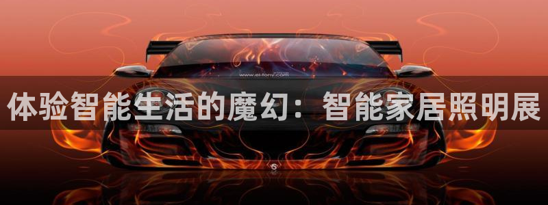 云顶国际游轮