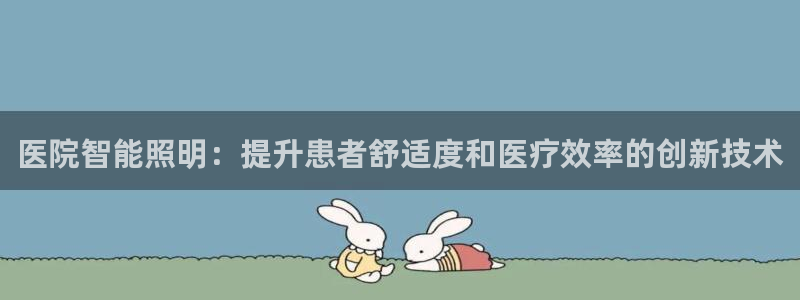 云顶8888