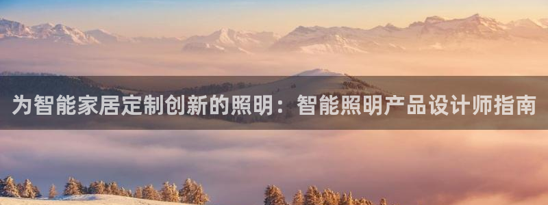 云顶国际服什么时候更新