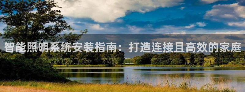 云顶集团中国公司