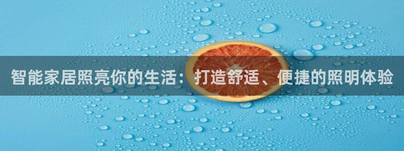 云顶国际在线购彩