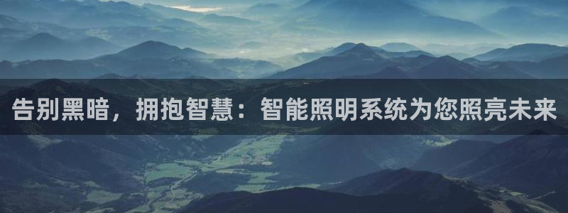 云顶国际会议中心