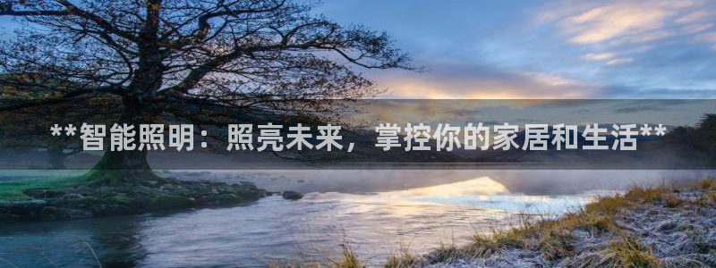 云顶国际软件官网下载