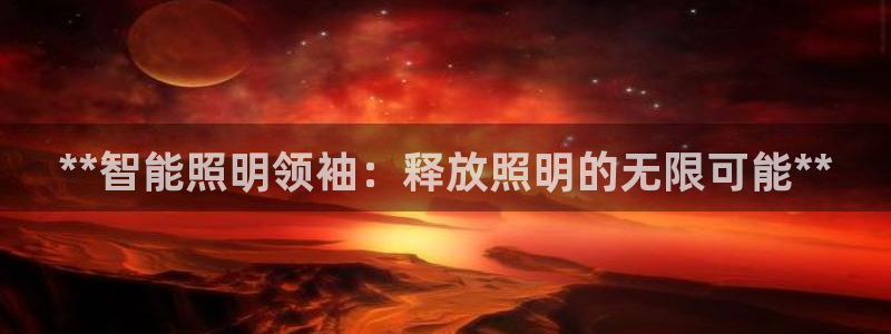 552211云顶网站