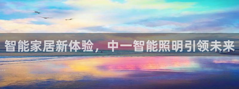 云顶国际会所怎么样
