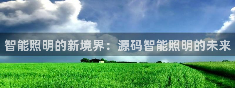 云顶国际高尔夫俱乐部怎么样