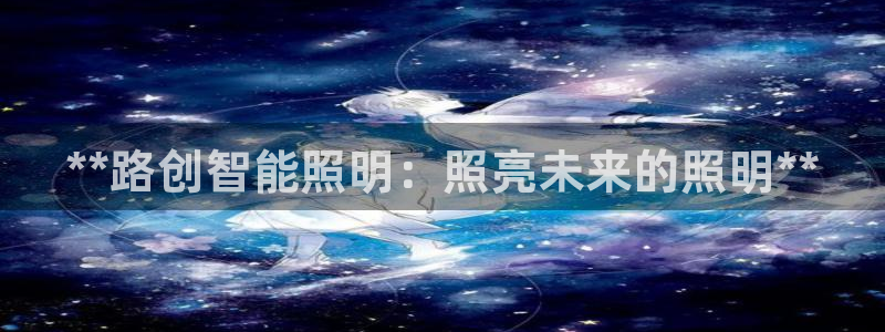 云顶国际是什么软件