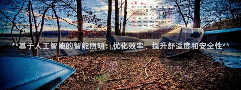 云顶国际邮轮公司