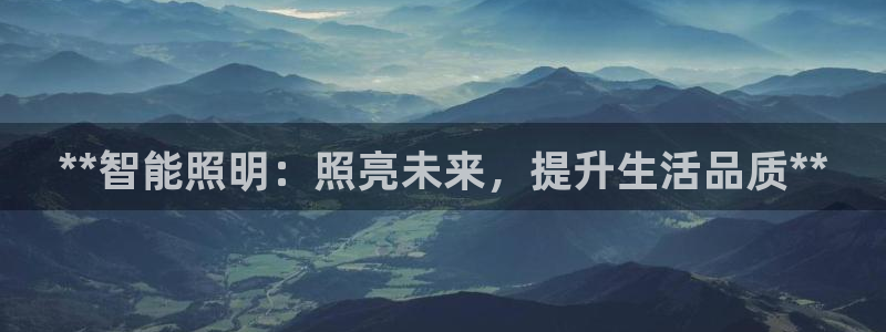 云顶国际官网app下载安装