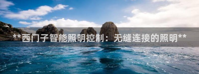 云顶国际滑雪场