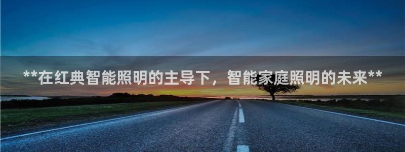 云顶集团游戏app8293