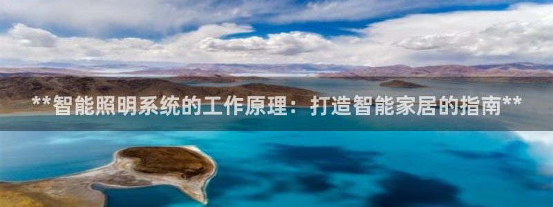 云顶国际提现