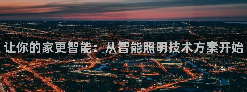 云顶集团网投领跑者