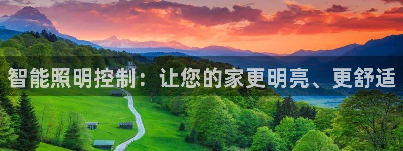 云顶国际投资有限公司怎么样