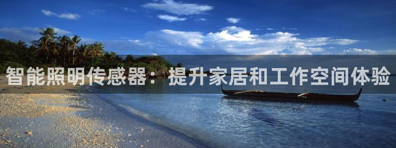 云顶国际服如何调中文