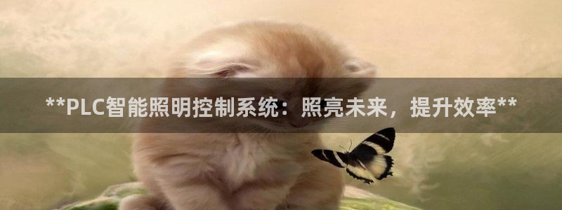云顶国际平台是真的吗还是假的