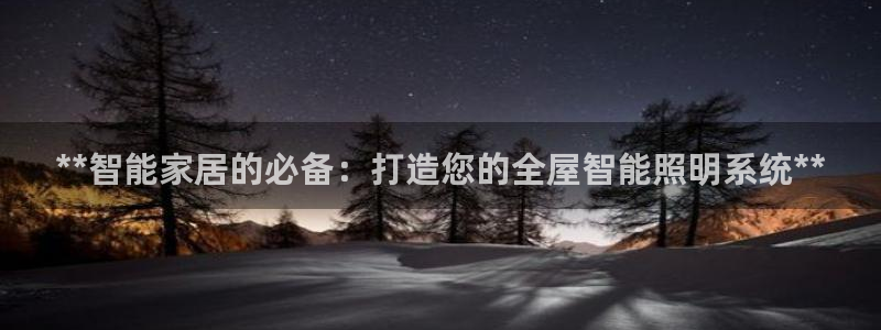 云顶集团老总个人资料