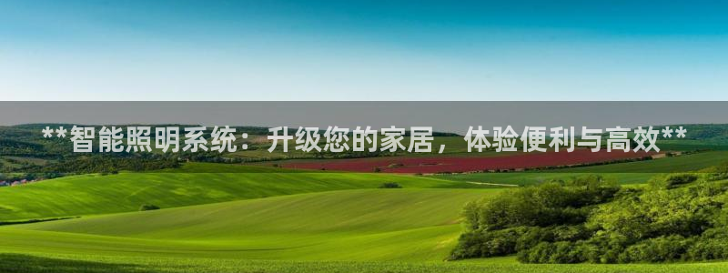 云顶国际app手机版下载