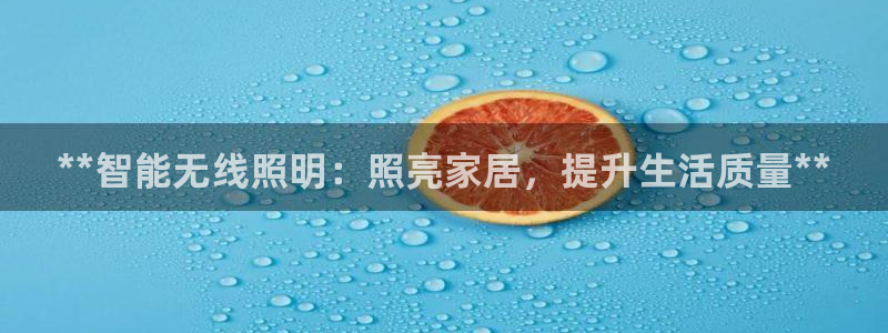 云顶国际装饰设计公司