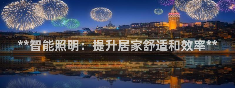 云顶国际商业广场 荣耀