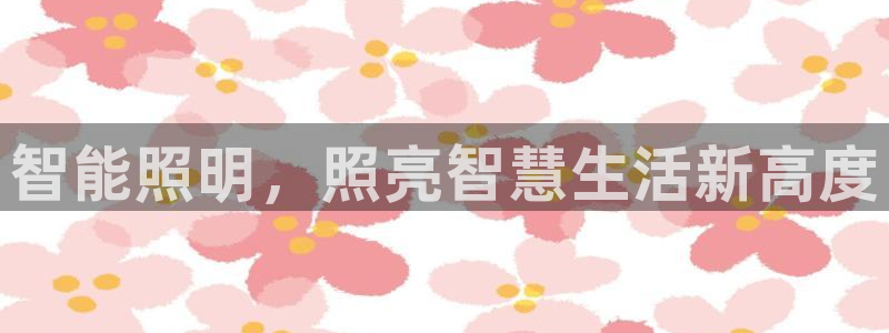 云顶yd官网2021