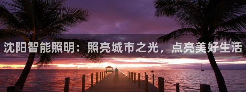 云顶集团招聘是真的吗