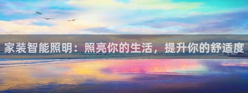 云顶国际测试服免费