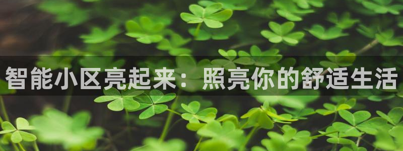 云顶国际app官方下载安装苹果