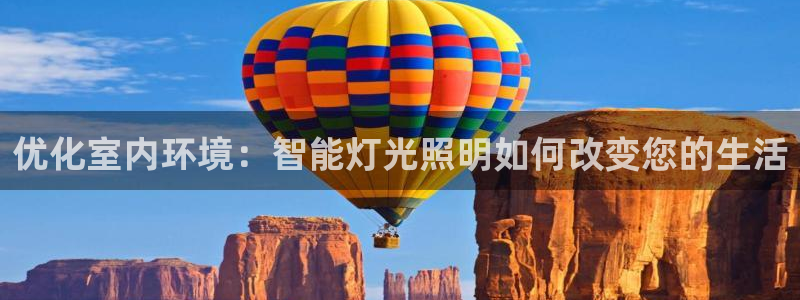 云顶国际黑款