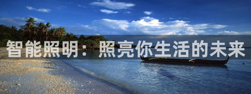 云顶国际官方网