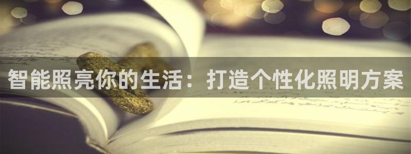 云顶国际滑雪场在哪里